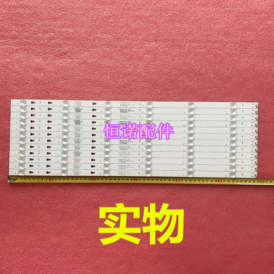 风行G55C灯条测试推荐