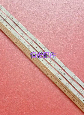 适用新 LE32D8810灯条 LED315D11-ZC14-01(D) 02/03 (D) 3条11灯