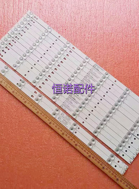 适用墨肯F55A7F1灯条LED55D07A/LED55D08B-ZC14CG-02 30355007206