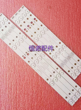 适用松下TH-43FX680C灯条SW43D09L-ZC22AG-02/SW43D09R-ZC22A