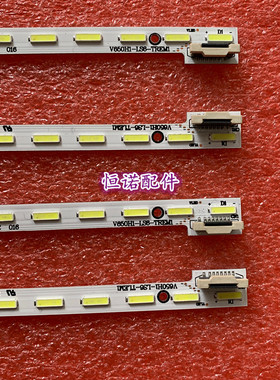 适用 LED65XT880G3DF灯条V650H1-LS6-TLEM1屏V650HP1-LS6灯条