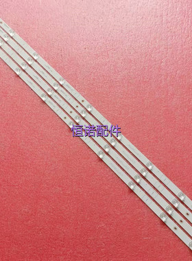 适用50F6000灯条LB-C500U17-E60 CRH-ZG50E6000P3030090478DREV1.