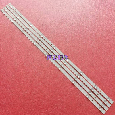 适用50F6000灯条LB-C500U17-E60 CRH-ZG50E6000P3030090478DREV1.