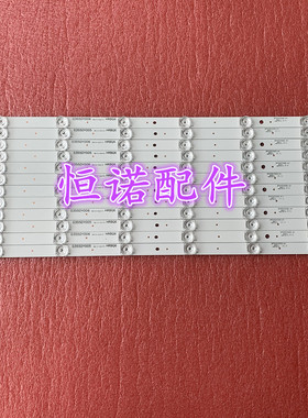 适用CANTV F55SD160 F55S电视LED灯条0355DY006 A68231948 JRBQ7