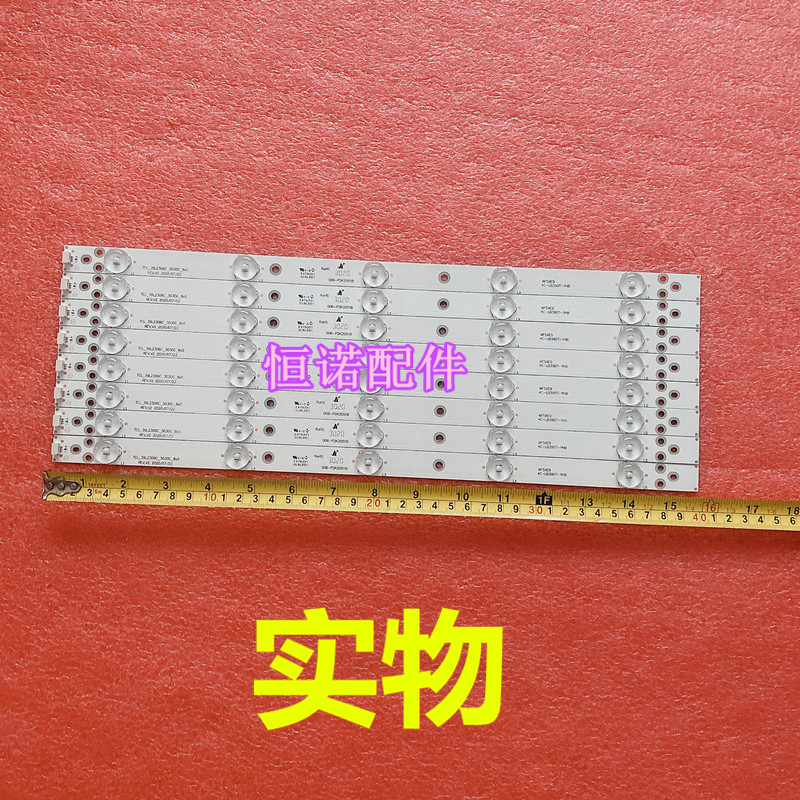 适用新-39L2306C-3030C-8X5 东芝39L2303C灯条原装 4C-LB390T-YHB