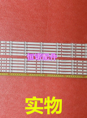 适用 UN55H6153 UN55J6201/3灯条SAMSNUG_2013SVS55_3228N1_B2