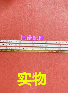 适用康佳LED40R6000U灯条LED40M3000A 303SK400037配屏72001029YT