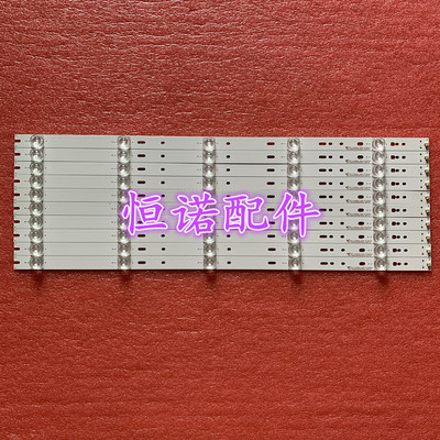 适用 LS55AL88K81/K20 LS55AL88K52A3灯条CRH-B55K52303005106