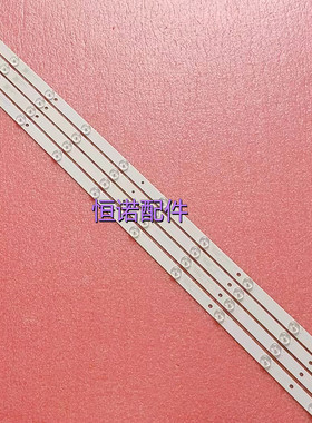 适用V420HJ2-P01 F42C7000E 42CF19-T2灯条CX42D10-ZC21FG-03灯条