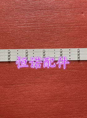 适用长虹39D2000N灯条39D3700I 39S1 39N1灯条CH39L51A-V02/V01/V