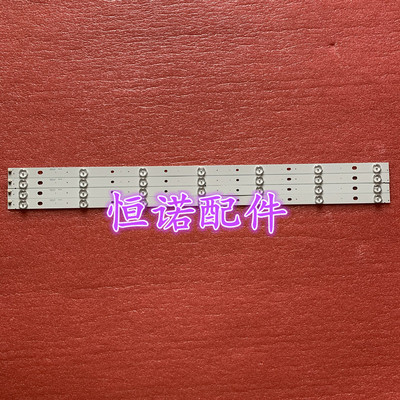 适用长虹39D2000N灯条39D3700I 39S1 39N1灯条CH39L51A-V02/V01/V