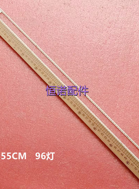 适用乐视L504FCNN灯条X90B000910300000WL NS-50X4-AU0-Y(160