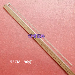适用乐视L504FCNN灯条X90B000910300000WL NS-50X4-AU0-Y(160