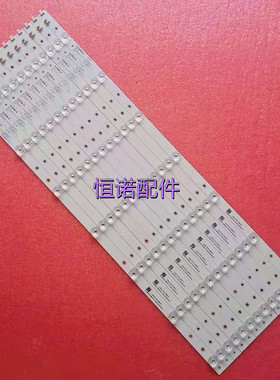 适用全新康佳LED65R6000U 灯条LED65R710 LED65G9200U 350218