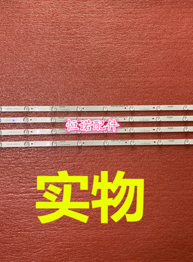 适用 LE40U3100/LH40M6000灯条ECHOM-40CL-4640CL045-A1灯