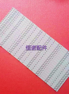 适用康佳 QLED65X80A灯条CLED65X80U 35021152 35021147液晶背光