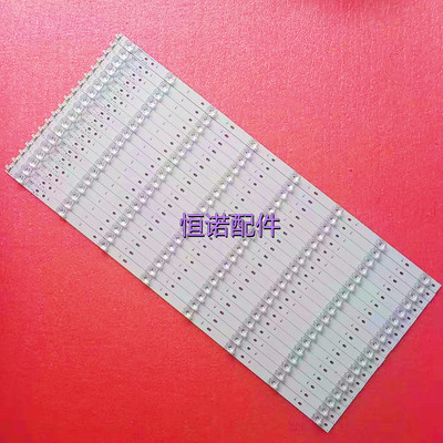 适用康佳QLED65X80A LED65X80U灯条 35021147 CLED65X80U背光电视