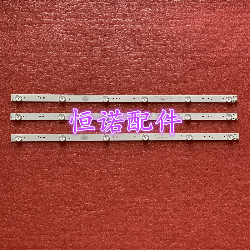 适用全新原装32寸3条6灯背光电视灯条 0D32D06-ZC21FG-05 303TT32