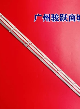 适用全新 45X8 背光灯条CRH-CQ45D1530300307A6CREV1.1液晶LED