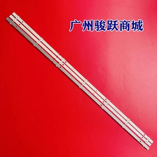 CQ45D1530300307A6CREV1.1液晶LED 背光灯条CRH 适用全新 45X8