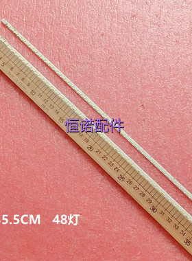 适用 LE32A500G LE32T30 LE32T320灯条CRH-LED-DRIVER-V1.4 V1