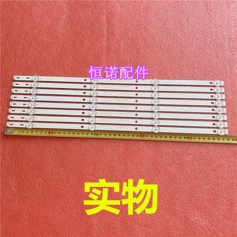 适用50寸组装机器JS-D-HL5018-042EC D500L0D18/3030-4S1P-9 8条4