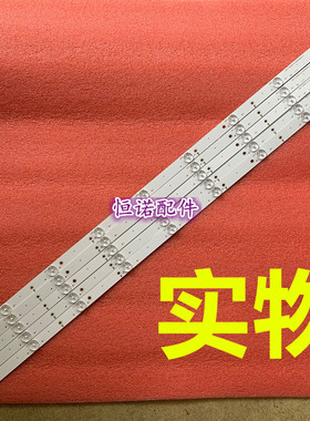 适用冠捷AOC LE42D3150/80灯条LB-F3528-GJ420X509-B屏TPT420H2-D