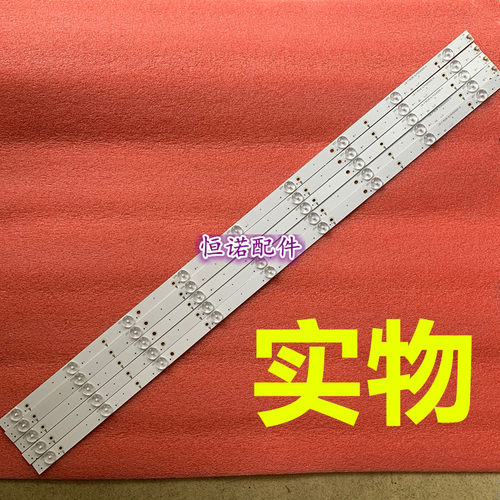适用AOC T4250MD灯条LB-F3528-GJ420X509-H屏TPT420H2-DUJSGE灯条