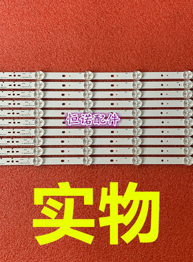 适用索尼KLV-40R476A背光灯条 KLV-40R470A灯条 KLV-40R479A灯条
