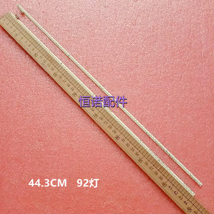 适用乐视L403P3 L403PN灯条CRH-AF404014T2304568屏S400DHA-1