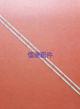 适用 55S1YP灯条55V40背光灯5800-W55001-2P00 SW55D12-ZC62AG