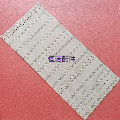 适用全新希沃86寸S86EA/F86EA 灯条RF-AK860E30/EG860E30-1201S-0