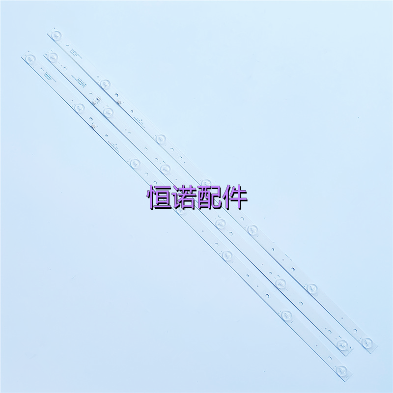 全新测试推荐乐华39l1灯条