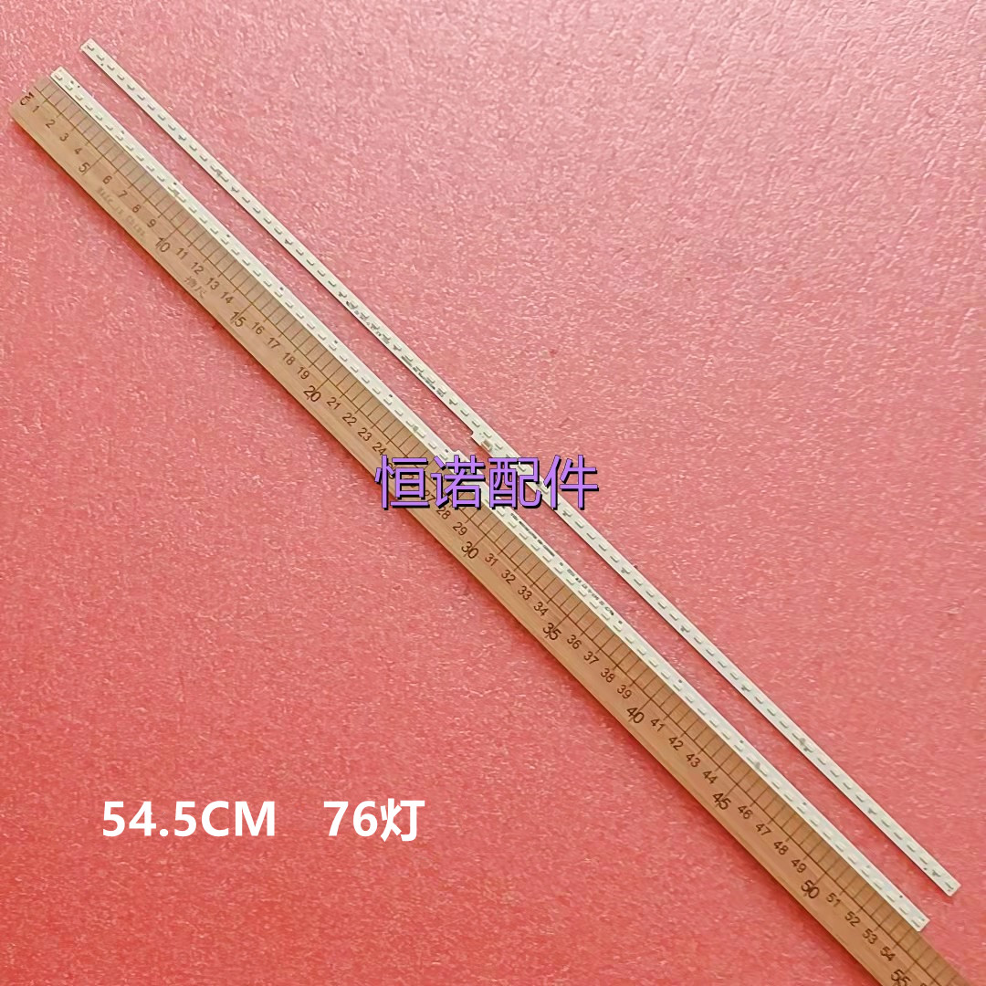 适用全新原装  LED50K690U灯条HE500HU-B52 RSAG7.820.5189 背