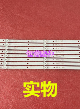 适用新 Y43G1B灯条 L43E6800灯条K430WDC1 4708-K43WDC-A1113N11