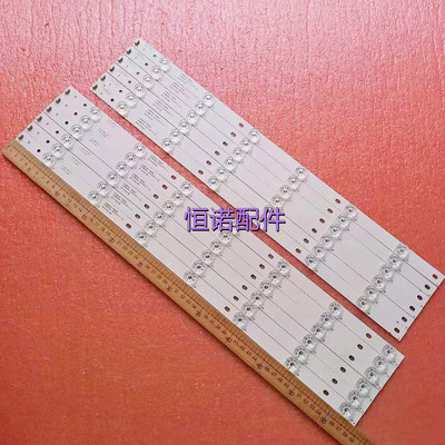 适用新55PUF6261/T3 AOC LE55U7860灯条ShineOn 2D02509 2D02510