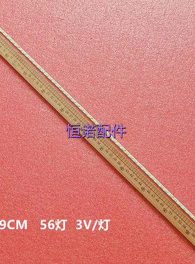 适用全新长虹LED26760X LED26860iX LT26830EX LED26770X 灯