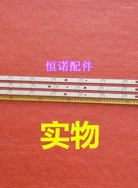 适用索尼KDL-32R410B灯条  INNOTEK32INCH WXGA NDSOEM