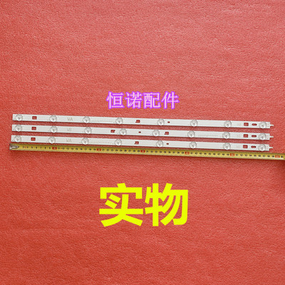 适用索尼KDL-32R430B灯条  INNOTEK DRT 32INCH WXGA NDSOEM WC