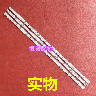 12灯78CM灯 57020200151配屏SM400CK603 适用先锋LED 40B960灯条