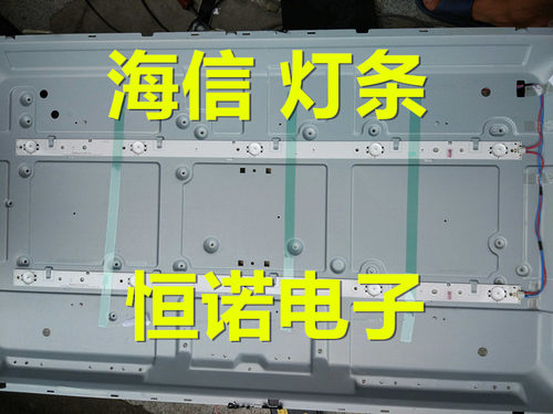 适用 LED32EC260JD LED32K20JD 灯条 SVH320AG8/SVH320AH2 5珠