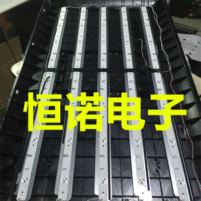 适用长虹43U1/43N1/43A1U/43C1U/43U3C/UD43D6000i/43D2000n 背光