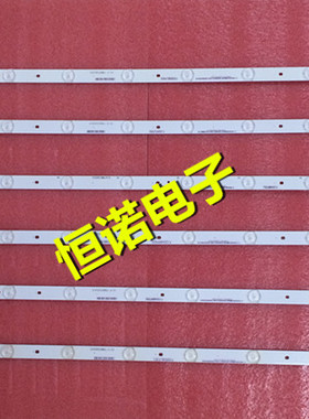 适用熊猫LE32D51A灯条IC-B-PDBS32D334 M96-A2-J 通用灯条 8灯