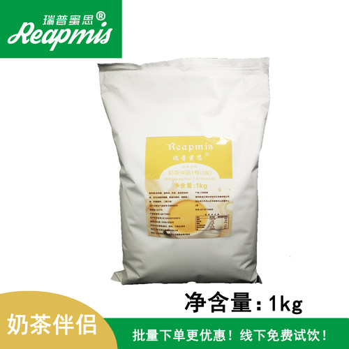 奶茶伴侣植脂末奶精粉反式脂肪酸