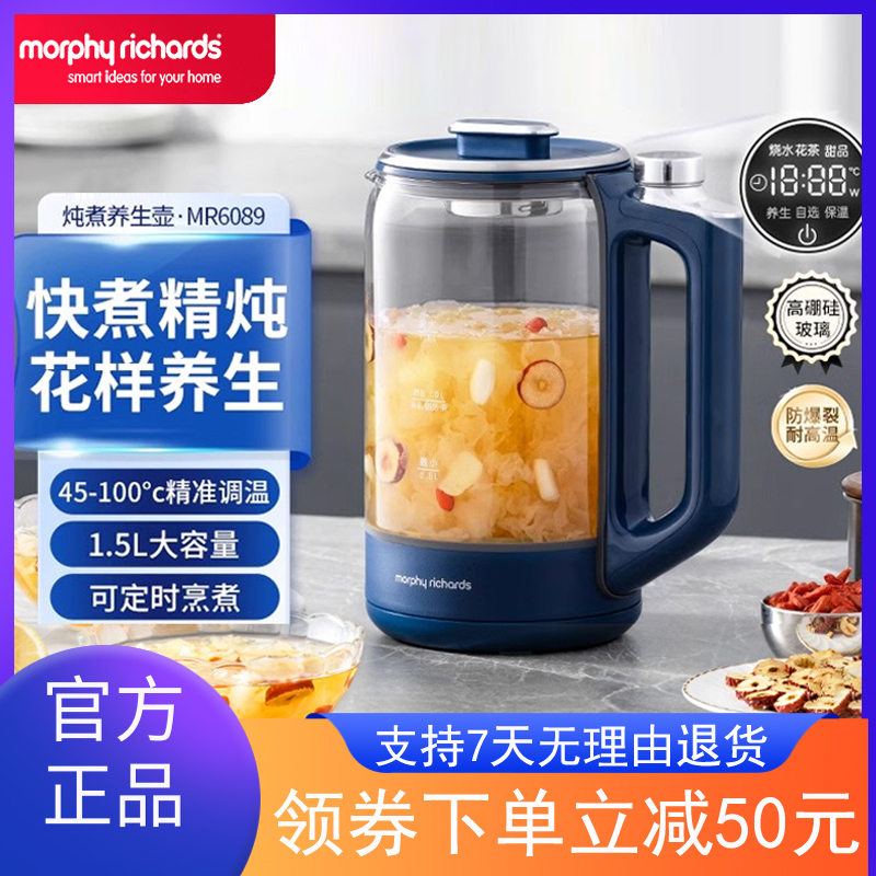 摩飞养生壶家用多功能办公室小型煮茶壶玻璃花茶便携式保温烧水壶