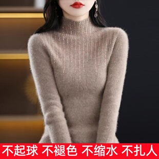 高级设计感羊毛衫半高领镶钻秋冬新款毛衣女修身显瘦针织打底衫