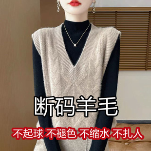 100羊毛马甲背心女秋冬宽松V领麻花外搭叠穿无袖毛衣韩版针织背心