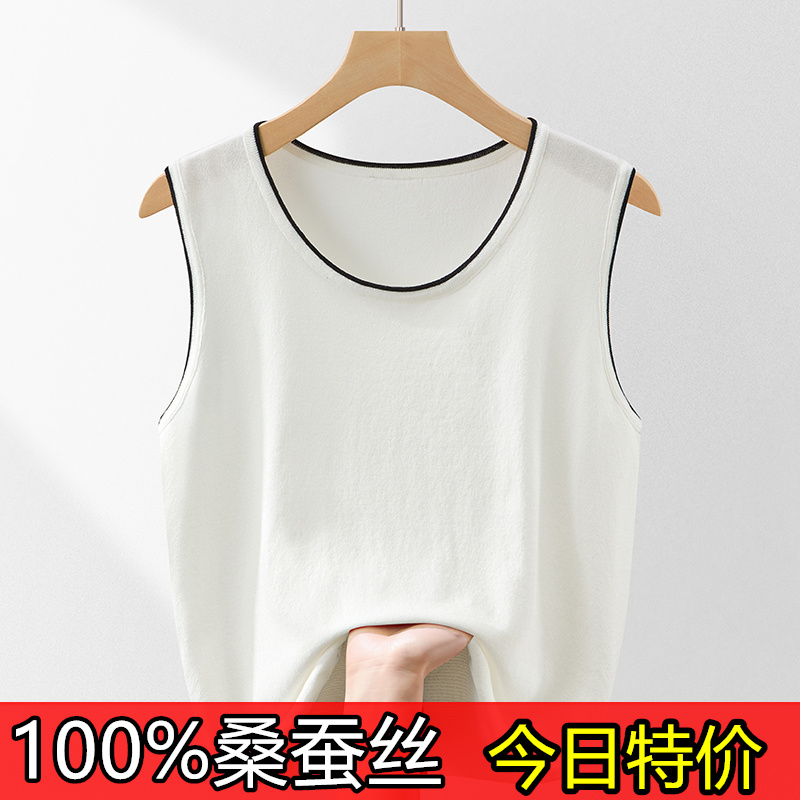 100%桑蚕丝白色吊带背心女2025新款夏装内搭无袖打底衫冰丝薄上衣