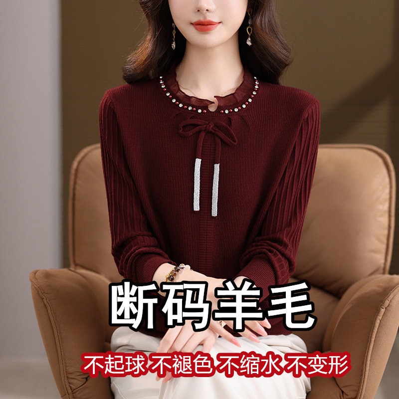 时尚羊毛衫女秋冬2026新款气质系带毛衣洋气蕾丝钉珠针织打底上衣