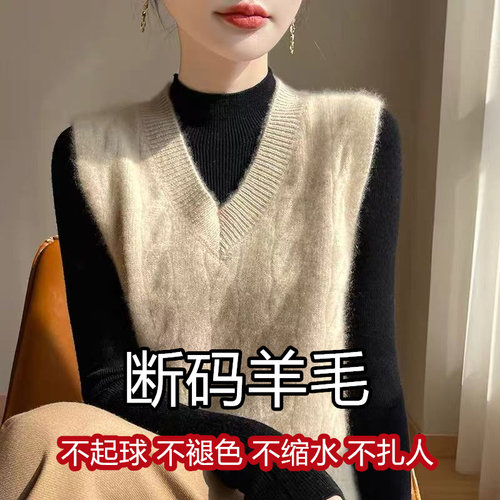 新款100%羊毛马甲女秋冬扭花无袖毛衣加厚针织背心坎肩打底衫马夹